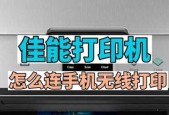 佳能复印机清晰打印代码的绝佳选择（佳能复印机）