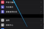 荣耀手机通知批量管理设置步骤是什么？