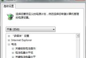 电脑自动关机的原因与解决方法（探索电脑自动关机的背后原因及解决之道）