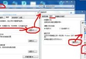 电脑内存占用过高如何解决（有效管理内存）