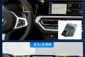 宝马3系充电器安装步骤是什么？安装过程中需要注意什么？