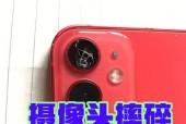 手机摄像头串流问题如何解决？最佳方案是什么？