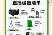 直播间相机镜头清洁方法有哪些？