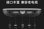 机顶盒和网络电视如何选择？