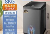 如何正确拆卸自动洗衣机桶底（简单易懂的拆卸方法及注意事项）