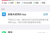 荣耀手机存储空间压缩怎么删除？有哪些有效的方法？