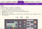 惠普750打印机怎么安装？详细步骤和常见问题解答？