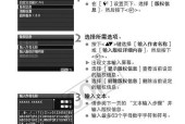 数码相机清洁洗面膏的正确使用方法？