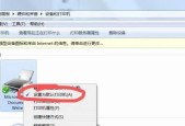 怎样取消打印机定时设置？操作步骤是什么？