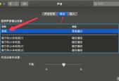 有线蓝牙耳机连接电脑的正确方式是什么？