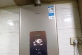 燃气热水器出现E5故障是什么原因？如何快速解决？