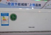 柜式空调变频和定频，哪个更好（比较柜式空调的变频与定频技术）