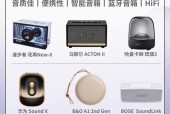 适合配音乐的音箱类型有哪些？如何选择？