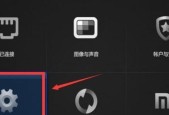 钢体蓝牙音箱连接步骤是什么？遇到问题怎么办？