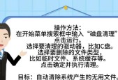 电脑图片的内存大小如何修改？图片内存调整的方法是什么？