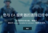 义子5000区服务器位置？如何连接到正确的游戏服务器？