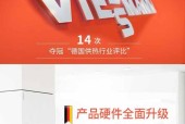 菲斯曼壁挂炉显示F5的原因与解决办法（解析菲斯曼壁挂炉显示F5故障并提供解决方案）