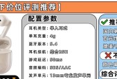 蓝牙耳机的无线防丢定位功能是如何工作的？它有什么特别之处？