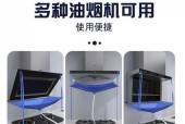 金华标准化油烟机清洗全攻略（省钱又省心）