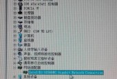 老笔记本电脑上网卡怎么办（解决老笔记本电脑上网卡问题的实用方法）