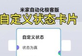 中枢网关本地转云端的步骤是什么？