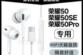 荣耀20有线耳机无法连接的解决方法？