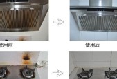 如何清洗油烟机油盒的简便方法（居家清洁油烟机油盒的有效技巧）