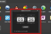 笔记本电脑转接莲花头怎么用？电脑怎么定时关机？