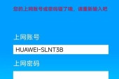tp路由器如何设置防止蹭网？
