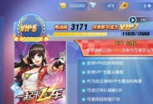 飞车赠送操作系统的用途是什么？