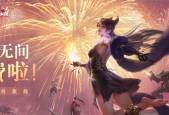 永劫无间PS5版哪个服务器提供免费游戏？