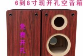 木质音箱拆解过程中应该注意什么？