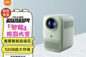 红米投影仪保存设置的正确步骤？