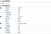 解析新飞冰箱显示E2故障及维修方法（了解E2故障的原因和处理方法）