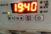 奥特朗电热水器HE故障原因及维修方法详解（深入了解奥特朗电热水器HE故障原因）
