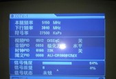 夏普复印机网络模块故障及解决方案（夏普复印机网络故障的原因和应对措施）