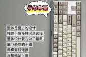 文法键盘有何特别之处？它与普通键盘有何不同？