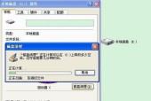 电脑供电不足的解决办法（提高电脑供电能力）