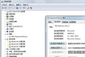 重启驱动鼠标的方法是什么？重启后如何检查鼠标是否正常工作？