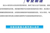 成都商用中央空调维修价格解析（了解成都商用中央空调维修费用）