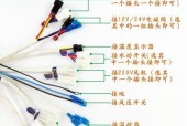 破解热水器电路的方法（探索技术原理）