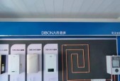 冬天燃气壁挂炉频繁故障怎么办？常见原因及解决方法是什么？