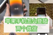 苹果手机如何选择主屏幕？操作步骤是怎样的？