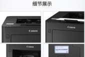 解决以162复印机充电故障的维修方法（探索162复印机充电故障的根源与解决方案）
