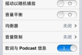 苹果电脑的lrc太卡怎么办？如何优化？