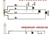 三耳机如何连接苹果电脑？连接步骤是什么？