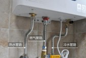 热水器无地线咋办（探索热水器无地线解决方案）