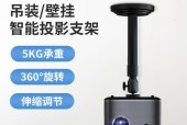 投影仪吊顶开槽步骤图解是什么？