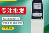 夏普变频空调故障解决指南（夏普变频空调故障排除方法和预防措施）