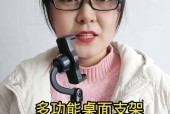 手机架支架竿使用方法是什么？